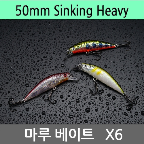 마루베이트 X6 씽킹