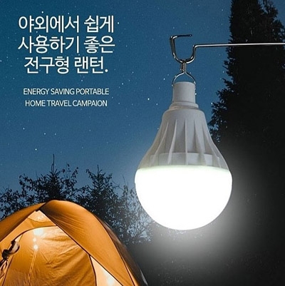 왕전구 LED 충전 랜턴 8,800mAh 확장형 배터리 케이스 당일발송