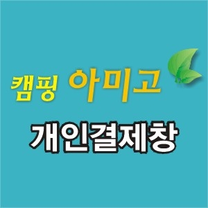 유선 LED 랜턴 10,000루멘 가방포함 당일발송