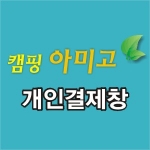 유선 LED 랜턴 10,000루멘 가방포함 당일발송