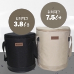 스탠리 워터저그 수납가방 3.8L 7.5L 아이보리 블랙 탄 카키 당일발송