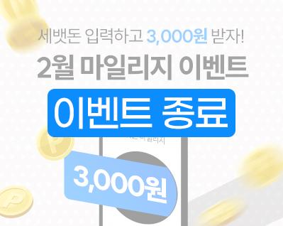 이벤트 썸네일2.jpg