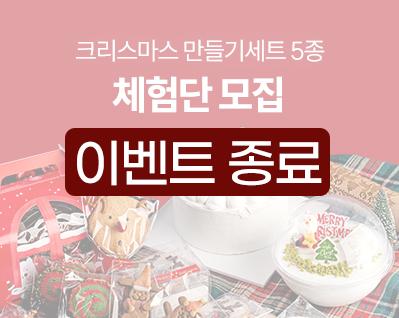 당첨 이벤트 썸네일.jpg