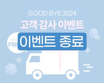 냉동포장 cl.jpg