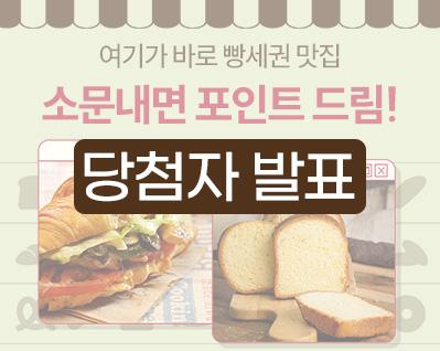 5월 리뷰_이벤트 썸네일.jpg