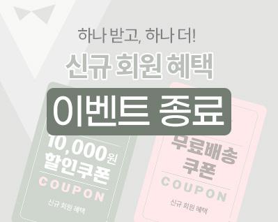 4월 첫구매_이벤트 썸네일.jpg