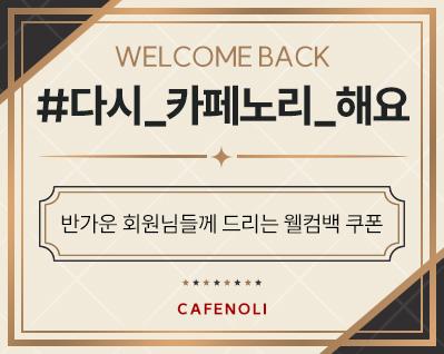 장기 미로그인_이벤트 썸네일.jpg