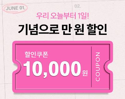 2605★_이벤트 썸네일.jpg