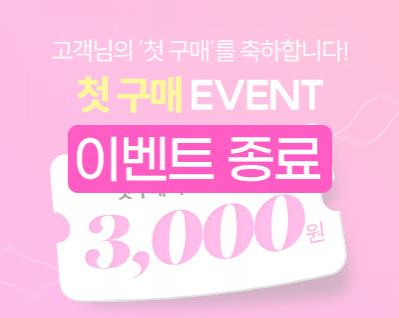 이벤트 썸네일.jpg