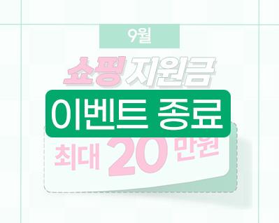 0★_이벤트 썸네일.jpg