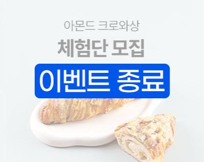 이벤트 썸네일.jpg