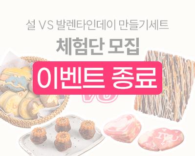 이벤트 썸네일.jpg
