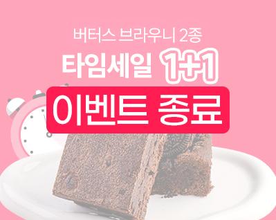 이벤트 썸네일1.jpg