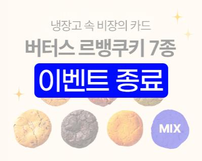 이벤트 썸네일.jpg