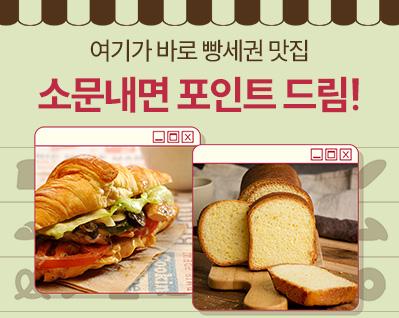 5월 리뷰이벤트_이벤트 썸네일.jpg