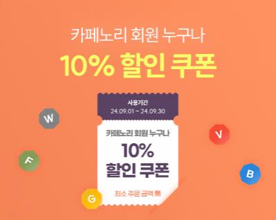 이벤트 썸네일.jpg