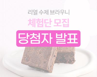 이벤트 썸네일.jpg