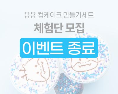 24년 신년맞이 체험단 모집_썸네일.jpg