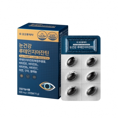 눈건강 루테인지아잔틴 500mg 30C (개별인정형)