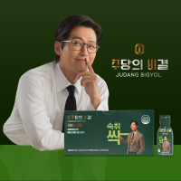 주당의 비결 Energy 10EA