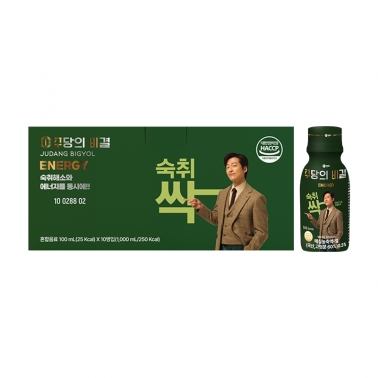 주당의 비결 Energy 10EA