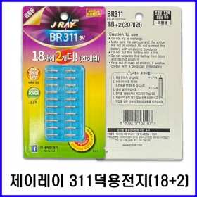 제이레이 BR311덕용전지