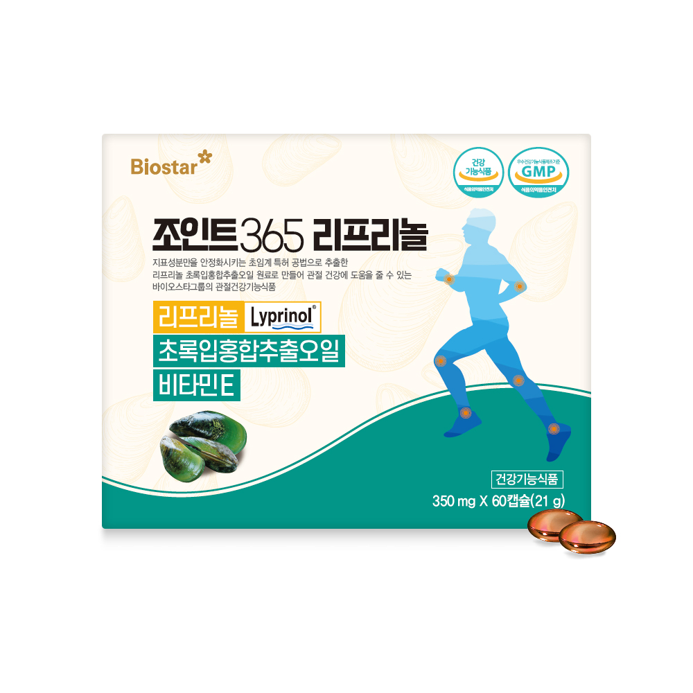 조인트365리프리놀 350mg X 60캡슐(1개월)