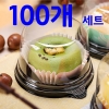 화과자케이스 원형(검정) 100개세트
