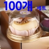 화과자케이스 원형(금색) 100개세트