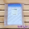 접착비닐 불문백색 100x110+40 (500장) 밤만주