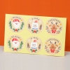스티커(S-226)크리스마스원형(6매x10장)