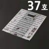 HD비닐백 37호 초코 290x150x370 100장