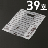 HD비닐백 39호 초코 320x170x390 100장