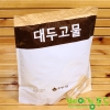 대두 고물2.5kg