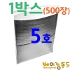 접착 보냉팩 5호 300x310 (500장)