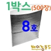 접착 보냉팩 8호 400x500 (500장)