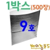 접착 보냉팩 9호 450x500 (500장)