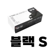코웰 더 유용한 니트릴장갑 블랙 S 사이즈 100매