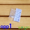 방습제(비닐실리카겔opp1) 250g(1gx150~250개)