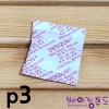 방습제(종이실리카겔p3) 3gx1,250개
