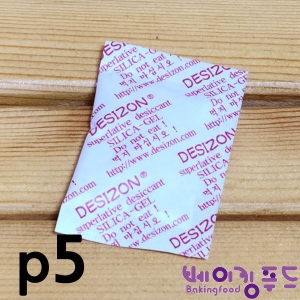방습제(종이실리카겔p5) 500g(5gx80~100개)