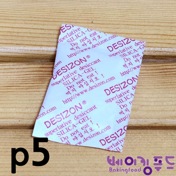 방습제(종이실리카겔p5) 500g(5gx80~100개) 방습제(종이실리카겔p5) 500g(5gx80~100개)