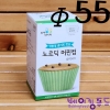 노르딕 색지머핀컵 Φ55그린 200장