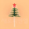 새로 청츄리50개