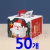 미니케익상자(산타클로스) 상160x160x125 (50개)