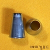 모양깍지 중1A번-원형Φ13mm