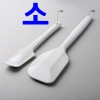 구떼 실리콘통주걱 소35x200