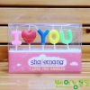 아이러브유초(I love you)