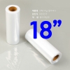 비닐짤주머니 18인치-100장