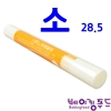 위생밀대(소)&Phi;30x285